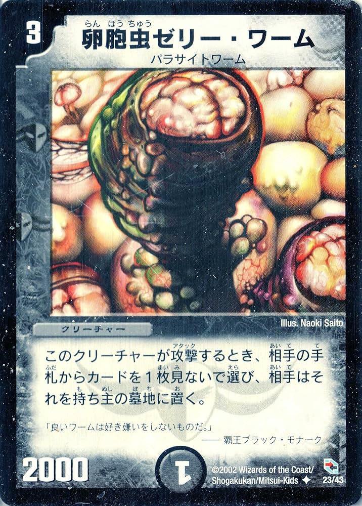 デュエルマスターズ lily デュエルマスターズ lily Yugioh Card